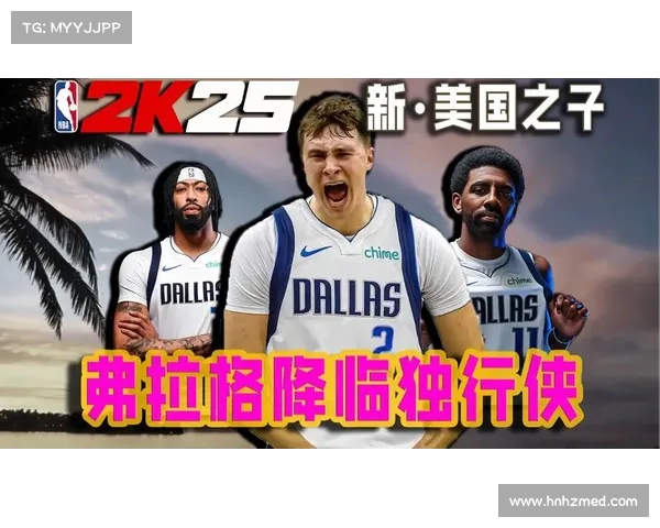 秀尘埃落定!专家预测选秀前五:弗拉格成最热人选(弗拉格职业选手) 秀尘埃落定!专家预测选秀前五:弗拉格成最热人选(弗拉格职业选手)