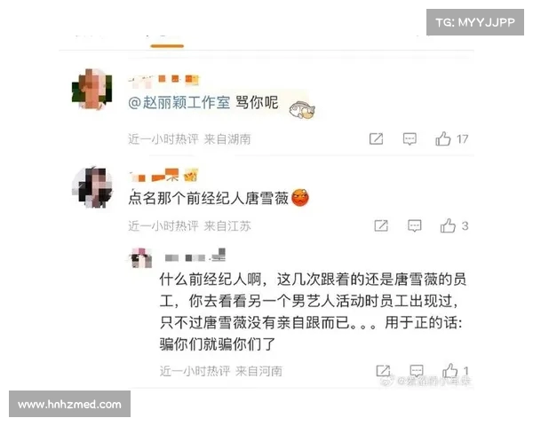 赵丽颖被网友喊话“争点气”,粉丝如何回应?(赵丽颖说) 赵丽颖被网友喊话“争点气”,粉丝如何回应?(赵丽颖说)